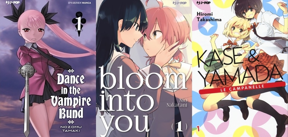J-POP Manga J-POP Manga